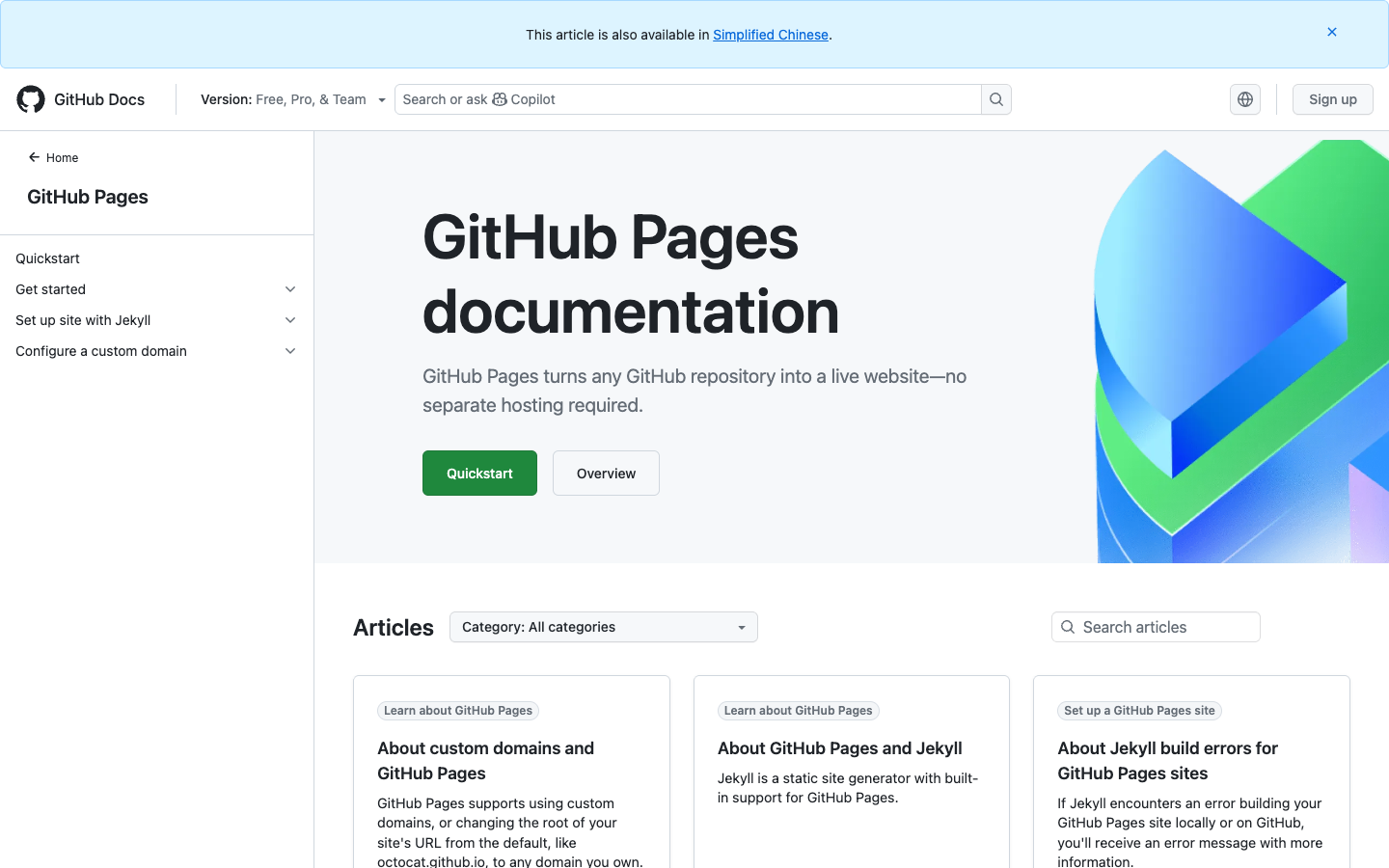 GitHub Pages 官方文档