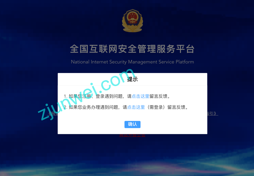 截图2 截图2