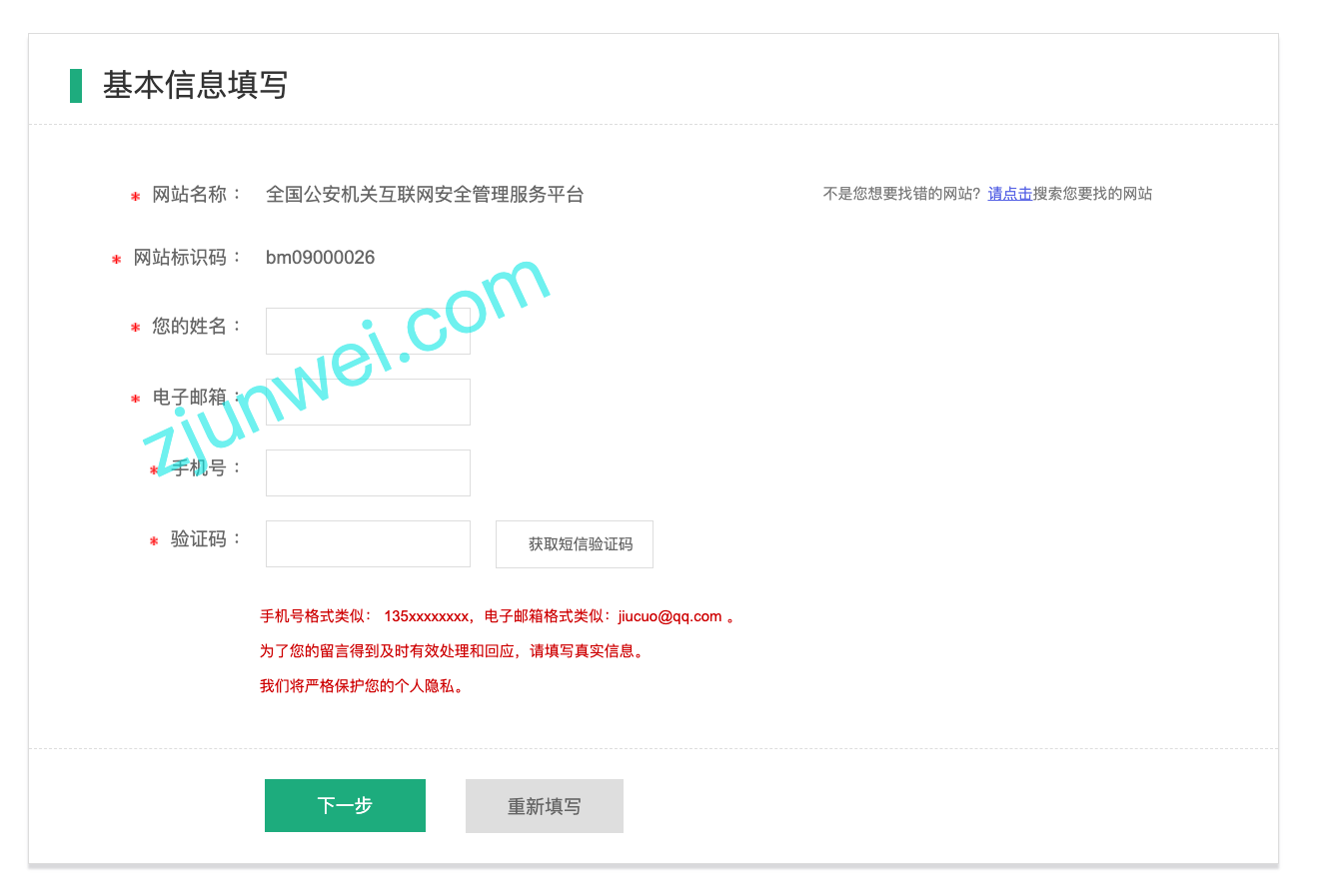 截图3 截图3